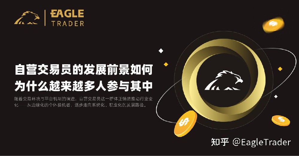 国内正规的贵金属交易平台有哪些